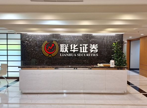 正规的股票杠杆公司排名-股票杠杆公司_安全的杠杆公司排名